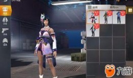 最新爆料新套装图片下载,最新爆料图片抢先看