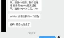 李大锤最新爆料,揭秘娱乐圈惊天秘密