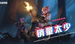 王者s20最新爆料英雄