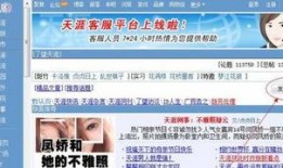 天涯最新爆料帖子图片,揭秘最新热点事件内幕