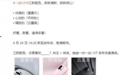 一加13t最新爆料,性能怪兽来袭，全新设计引领潮流！”