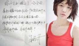 名星最新爆料大全图片下载