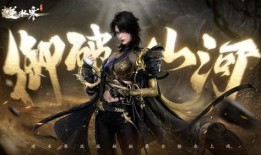 逆水寒手游爆料最新公告,江湖风云再起，全新内容即将解锁！