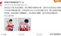 we最新粉丝爆料,we最新动态揭秘