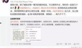 汕尾匿名爆料案件最新,揭开背后真相，正义终将到来