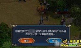 火影最新活动爆料战斗力,巅峰对决，神秘新角色横空出世，战斗力爆表引众期待！