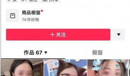 温州某女子爆料视频最新,揭秘背后惊人真相