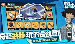 奇葩战斗家8月最新爆料,神秘力量觉醒，战斗格局再掀风云