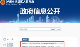 泸州最新爆料,揭秘城市新动态与热点事件