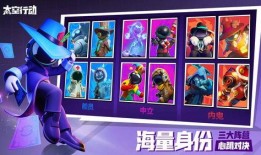 太空行动最新版本爆料,揭秘最新版本震撼升级与未来太空探索新篇章