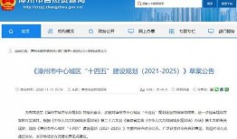 漳州官方爆料新闻网站最新,最新民生动态聚焦！