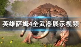 萨姆爆料视频大全最新版,揭秘娱乐圈最新动态