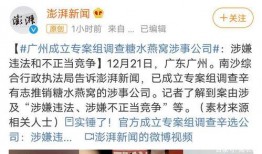 最新爆料事,最新爆料事件背后的惊人真相