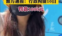 青岛女子爆料视频最新版,揭露惊人内幕，真相大白！